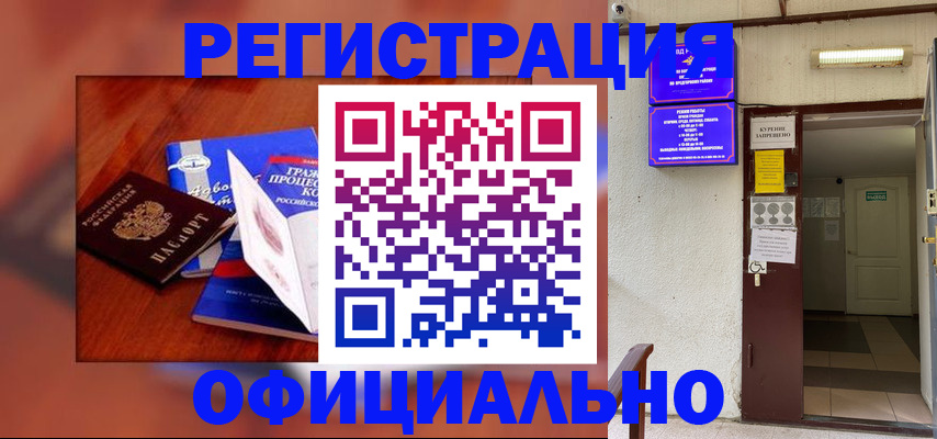 пропишу в квартире в Нытве