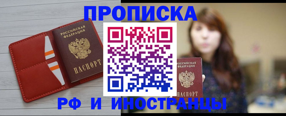 временная регистрация поиск в Нытве