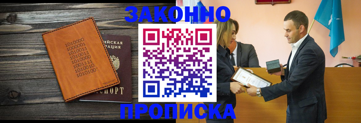миграционный учет в Нытве